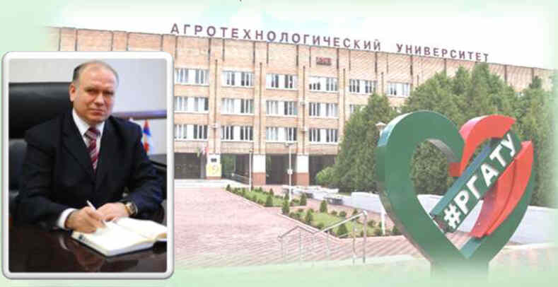 Конференция по инновационному развитию аграрной науки
